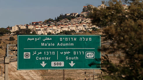 Annexation, settlements or separation: where Israel’s parties stand on the West Bank