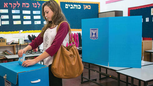 Democracy isn’t cheap: Election Day will cost Israel $1.3 billion. Here’s why