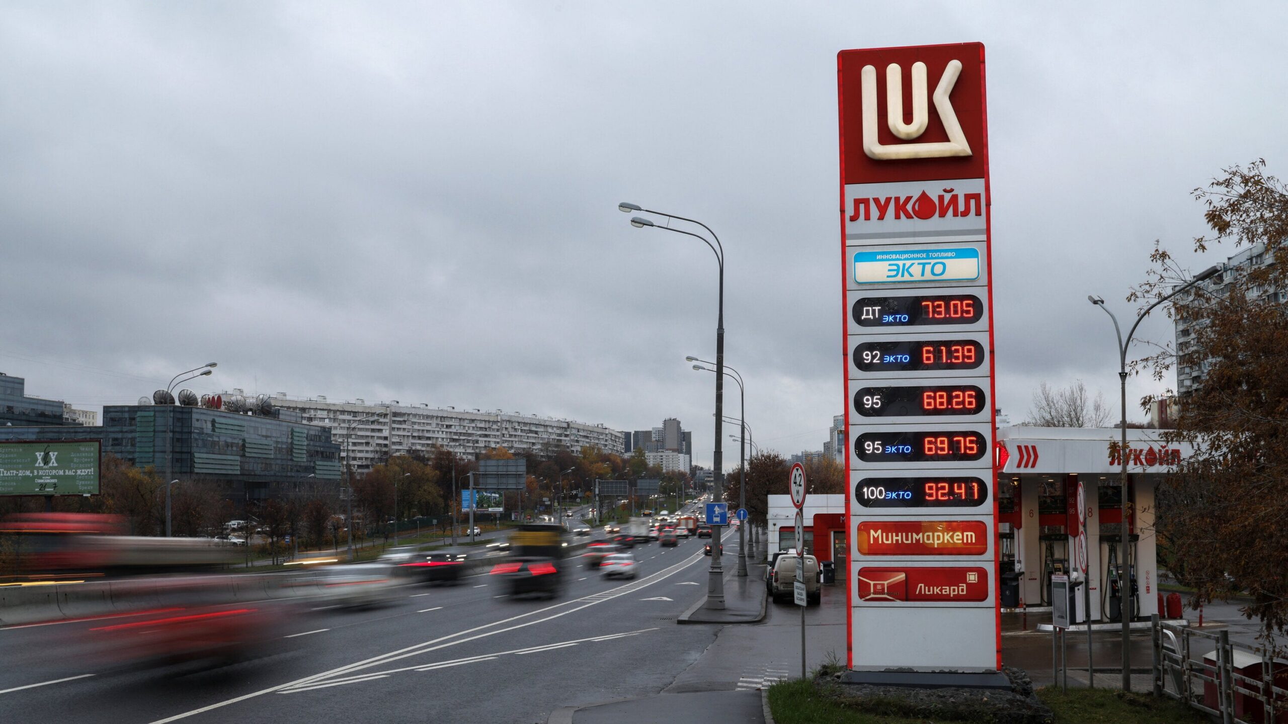 In Trump’s Russian Oil Deal, Middle East Funds Are the Biggest Owners