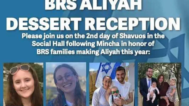 Eretz Yisrael is real