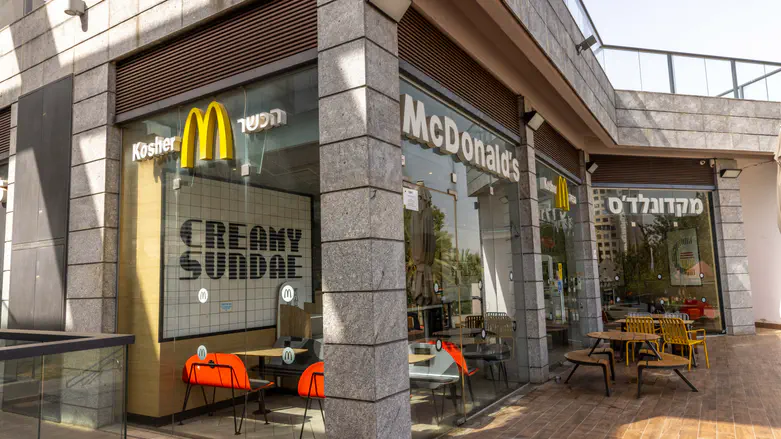 B’Tsalmo urges Wiz founder to open McDonald’s branches in Judea and Samaria