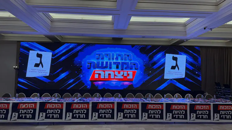 UTJ declares victory: ‘They tried to break us, but they failed’