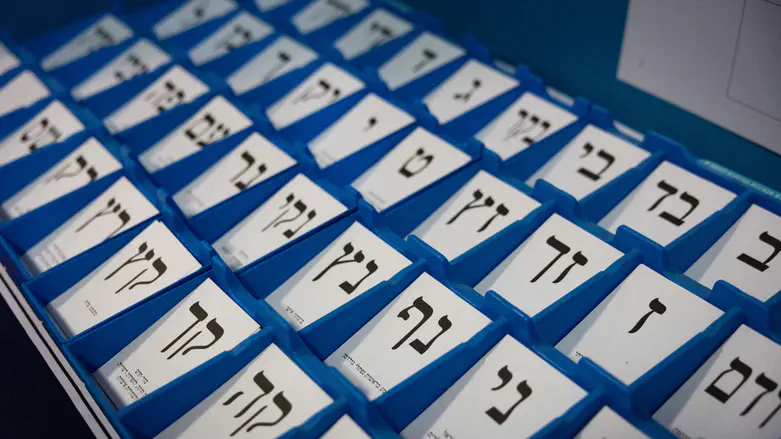 Shin Bet clarifies election probe: No evidence came from political parties