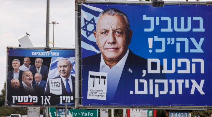 Israel’s Election May Change Its Leader — but Will It Change How the World Sees Israel?