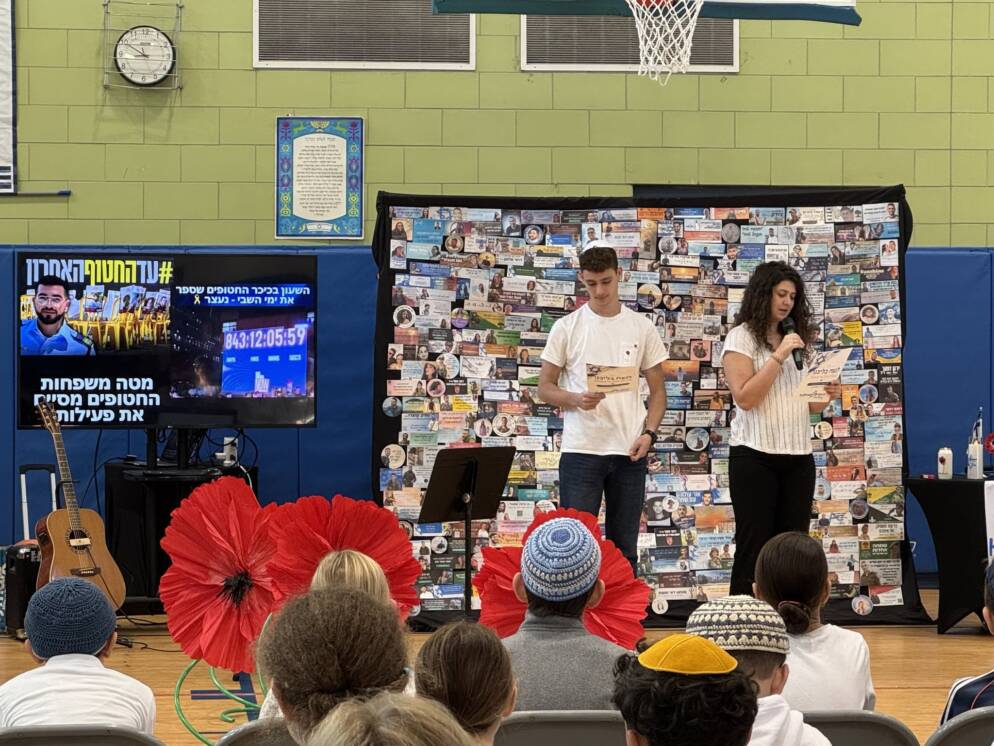 Kellman Brown Academy Remembers Victims of Oct. 7