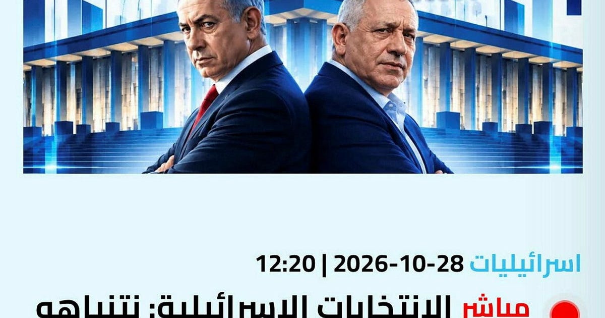 ‘Arab parties are a force you can’t ignore’: Israel’s election had the Arab world glued to its screens, to