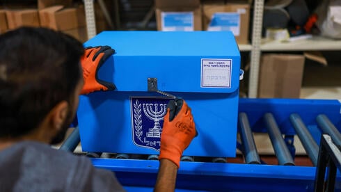 Israel’s deepest divisions are driven by fear. Can listening help heal them?