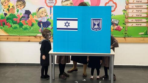 Imagine… the Israel we could become