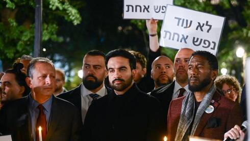 Pro-Palestinian protesters turn on Mamdani, chant ‘traitor’ at Oct. 7 event
