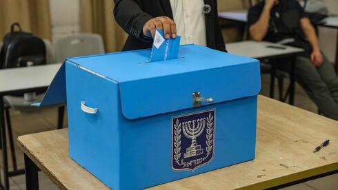 Police reject Netanyahu party’s claims of widespread election fraud in Arab communities