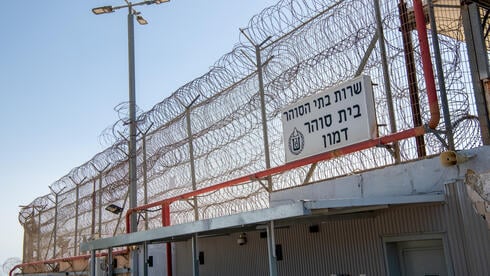 German tourists arrested over Israeli prison photos freed judge: ‘Israel’s public diplomacy is not at its bes