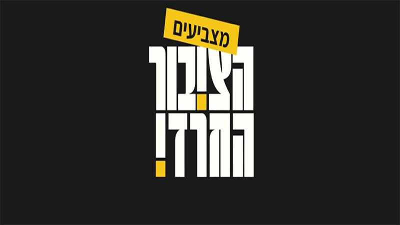 A Sukkah I Can Call Home