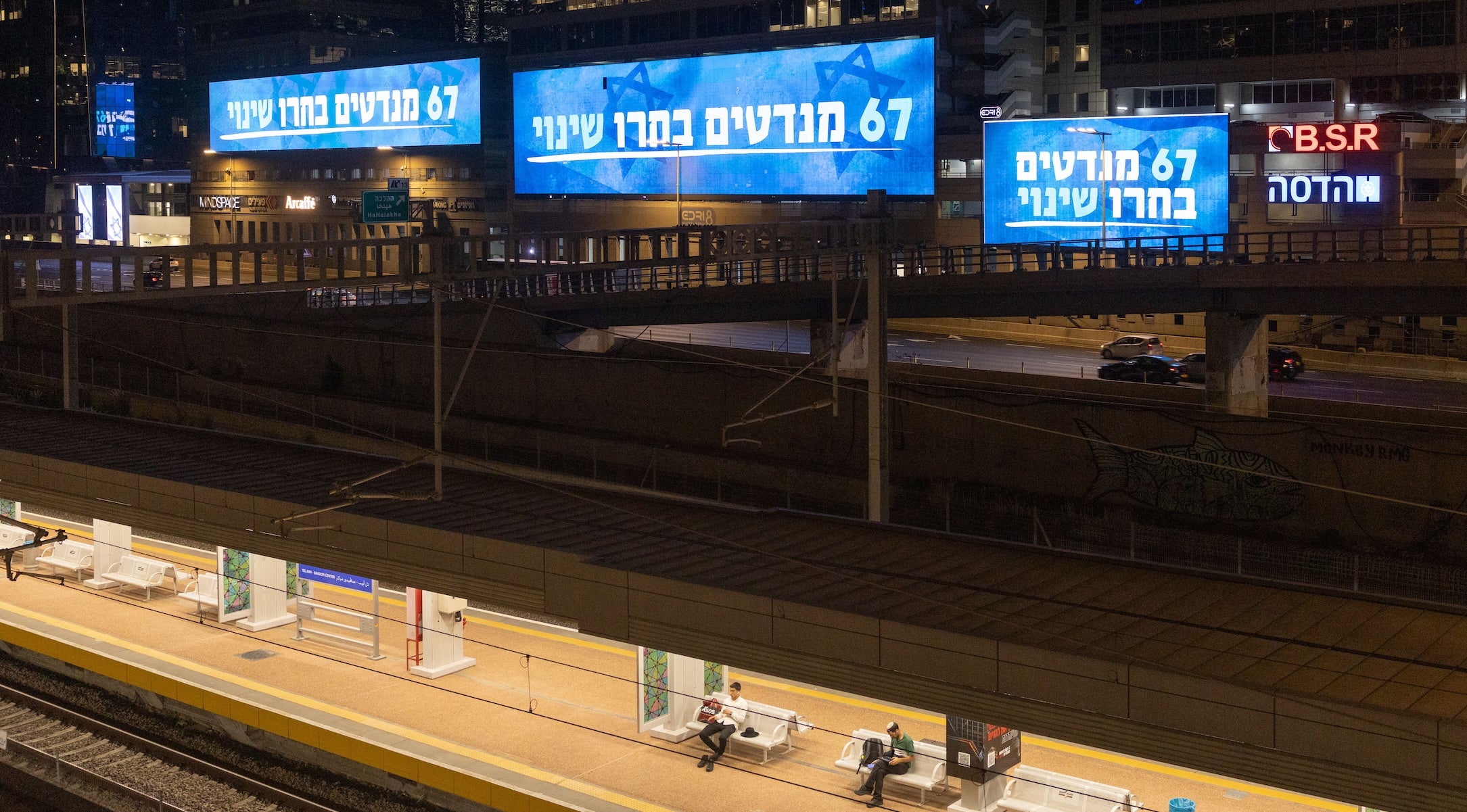 Israel probes alleged Qatari election meddling in Arab vote as Netanyahu claims election ‘stolen’