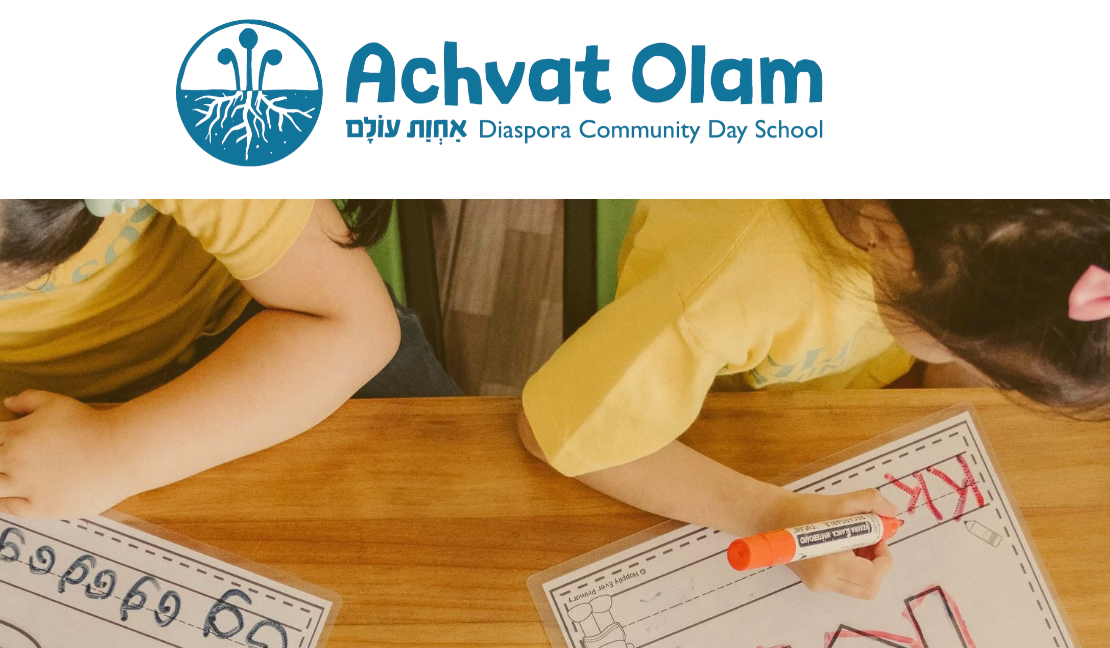 A planned non-Zionist Jewish school in Boston hopes to ride the momentum of the left