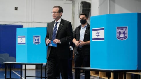 Israel’s election results are in: How a government is formed or new elections are triggered