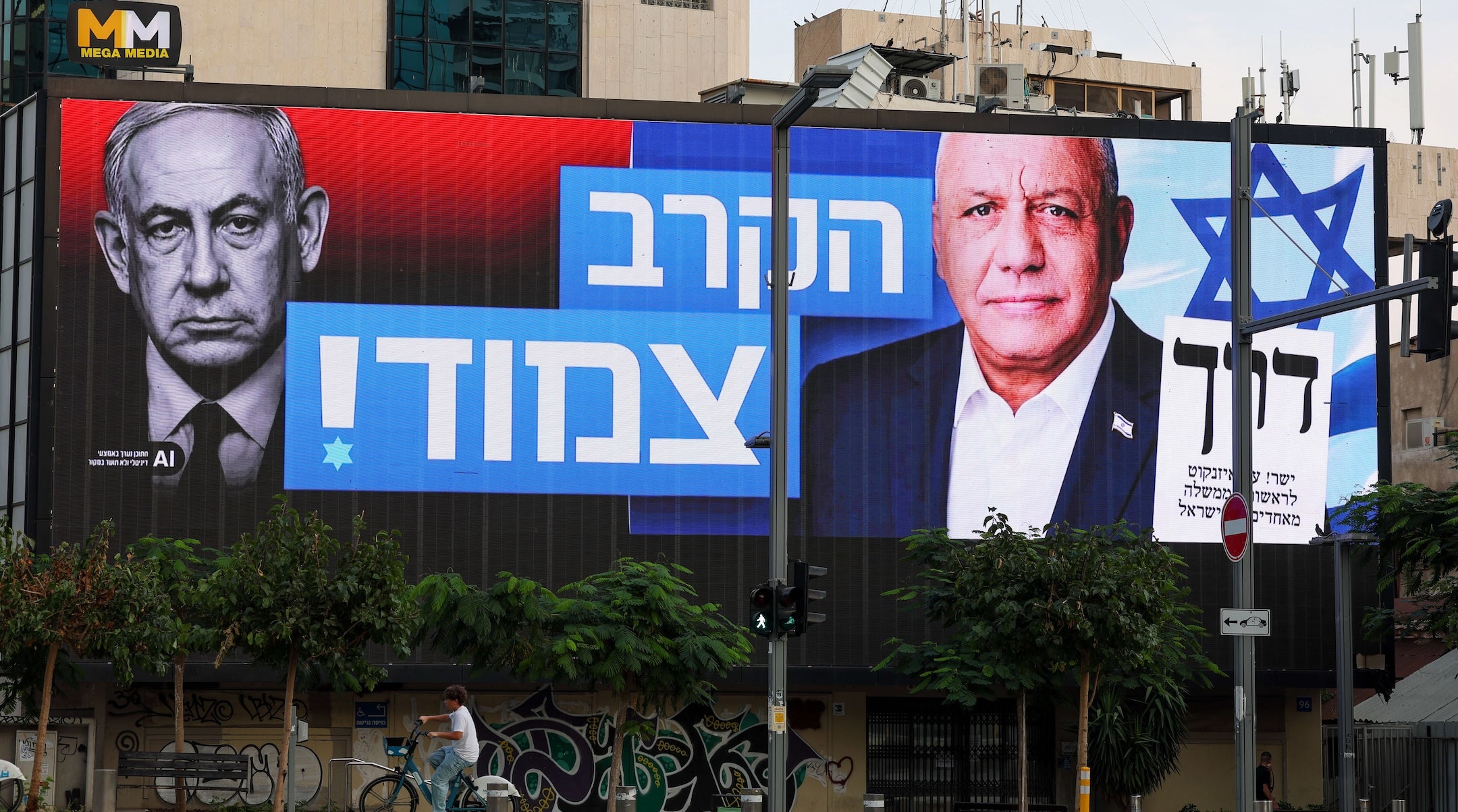 What pledges Eisenkot and Netanayhu need to break to become PM