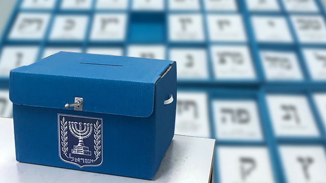 ‘Celebration of democracy’: Voting for Israel’s Oct. 27 election opens at embassies worldwide – EJP